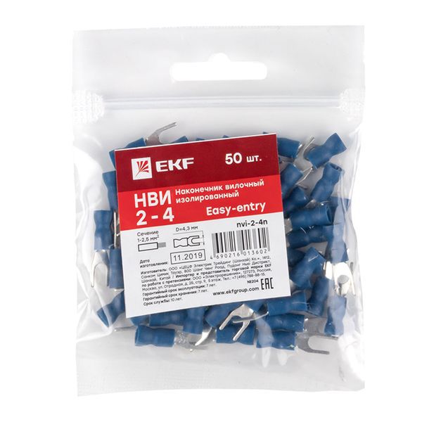 Наконечник НВИ 2-4 (уп.50шт) EKF nvi-2-4n