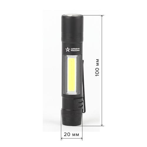 Фонарь MB-702 АРМИЯ РОССИИ универс. Сапер COB 1.5Вт алюм. отвертки; магнит; клипса 1хААА блист. ЭРА Б0030200