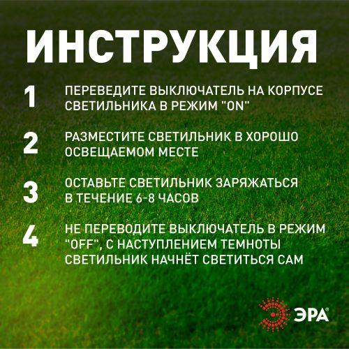 Светильник садовый ERASF024-20 Камень солнечная батарея ЭРА Б0044229