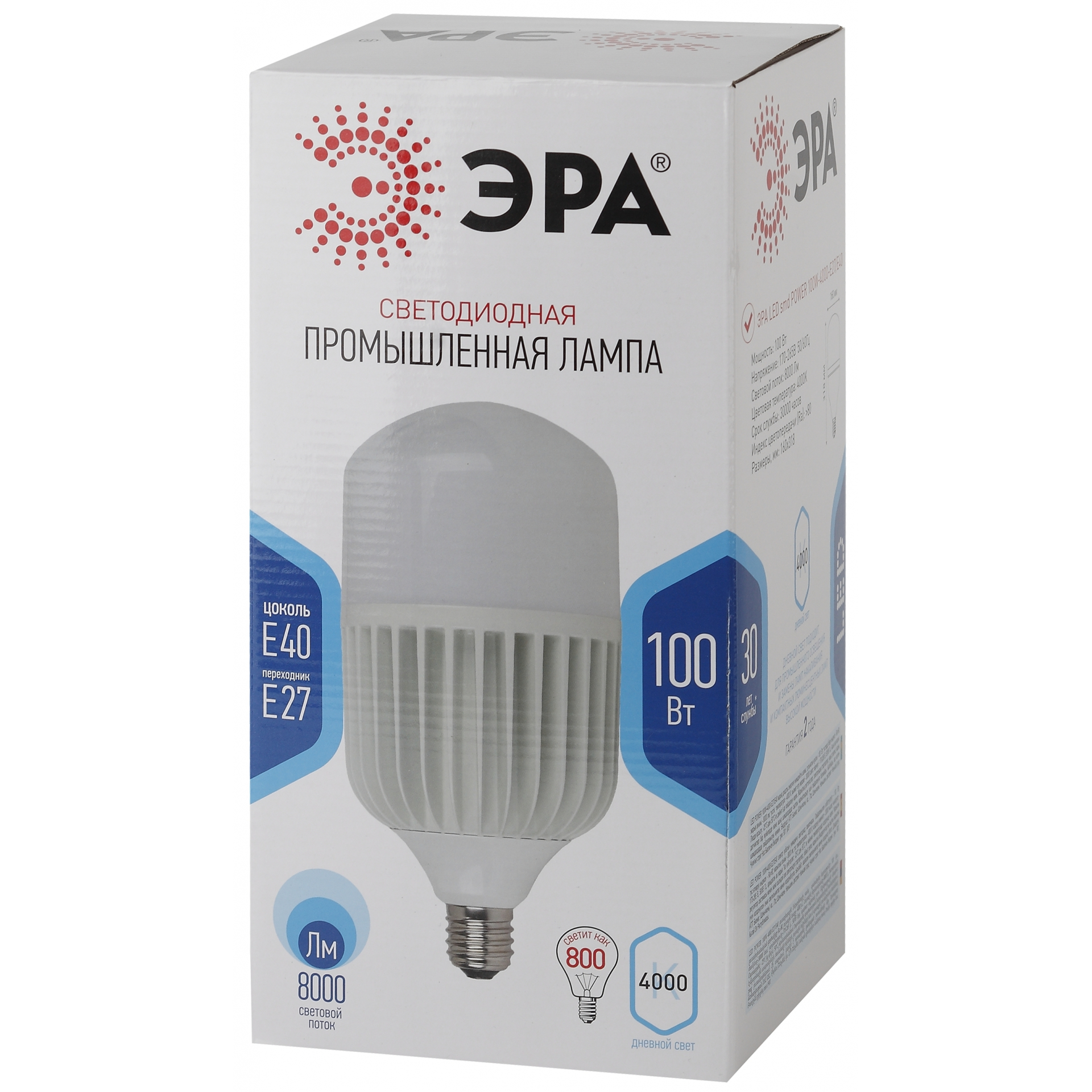 Эра светодиодные. Лампа светодиодная led Power t160-100w-6500-e27/e40 Эра. Лампа светодиодная led SMD Power 100w-4000-e27/e40 Эра. Лампа Эра светодиодная 100w-6500-e27/e40 8000лм. Лампа светодиодная led SMD Power t160 100вт 6500к e27/e40 Эра.