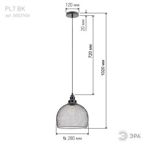 Подвес PL7 BK ЭРА металл, E27, max 60W, d280 мм, черный (8/32) (Б0037454)