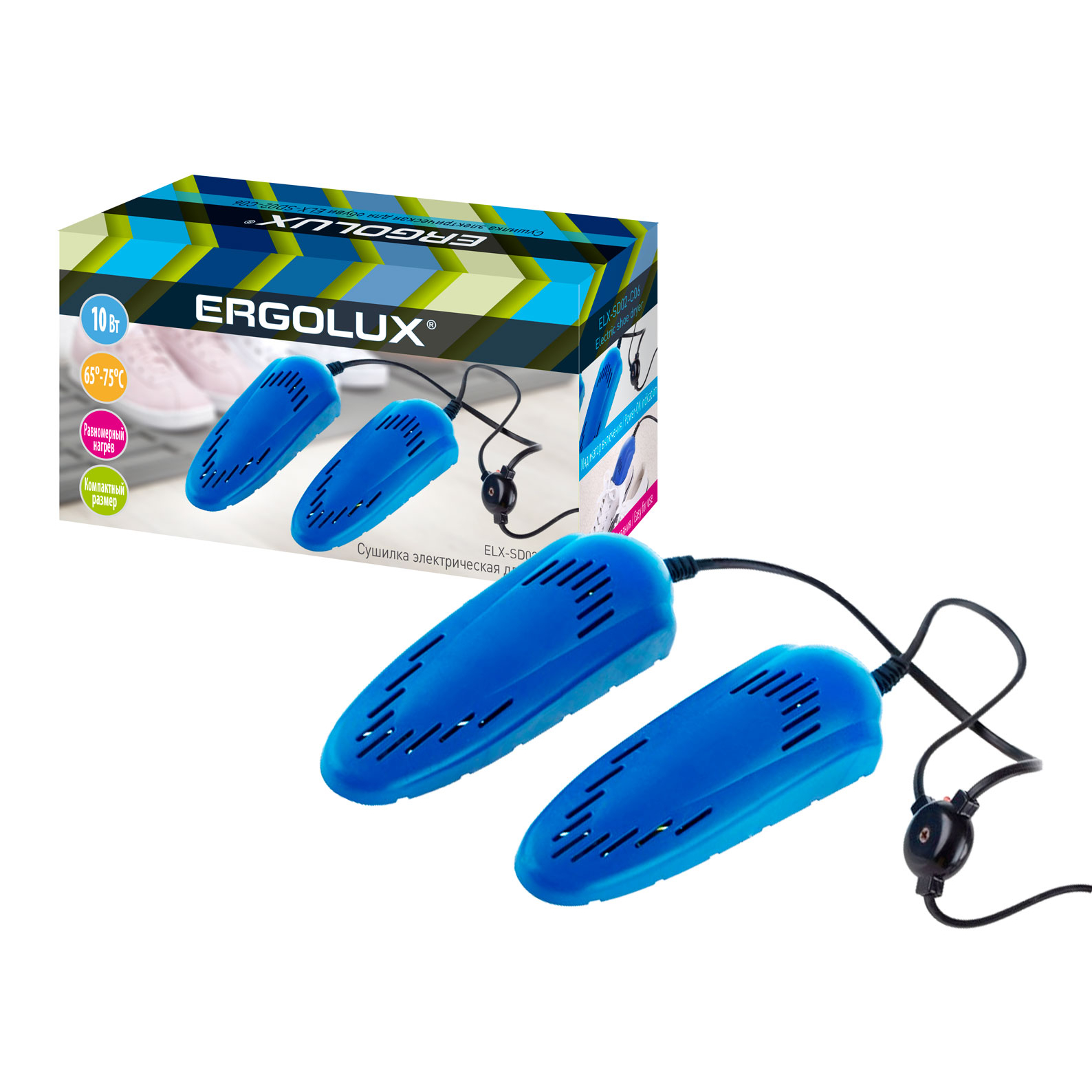 ERGOLUX ELX-SD02-C06 синяя (электрическая сушилка для обуви 10 Вт, 220-240 В)