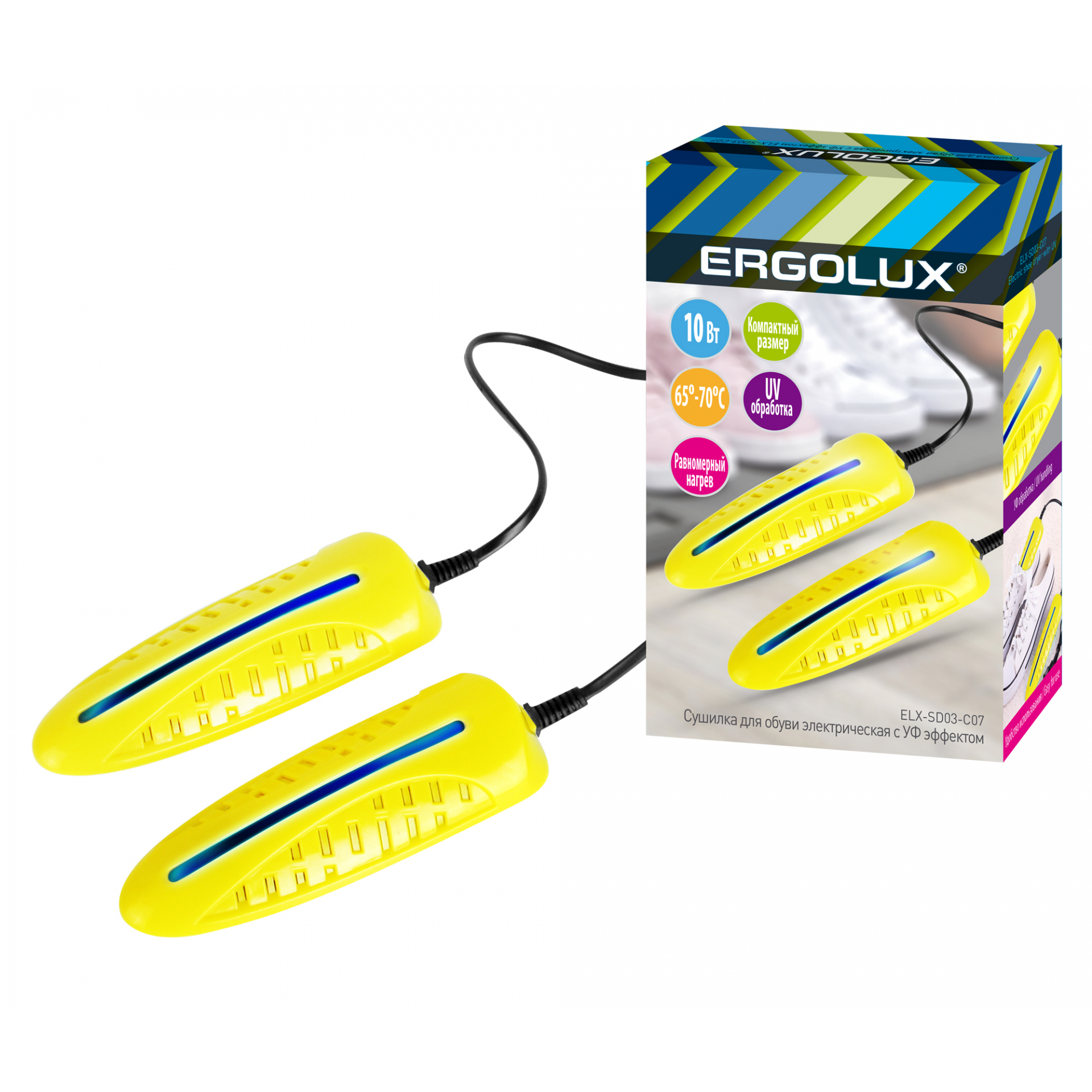 ERGOLUX ELX-SD03-C07 желтая (электрическая сушилка для обуви с УФ эффектом 10 Вт, 220-240 В)