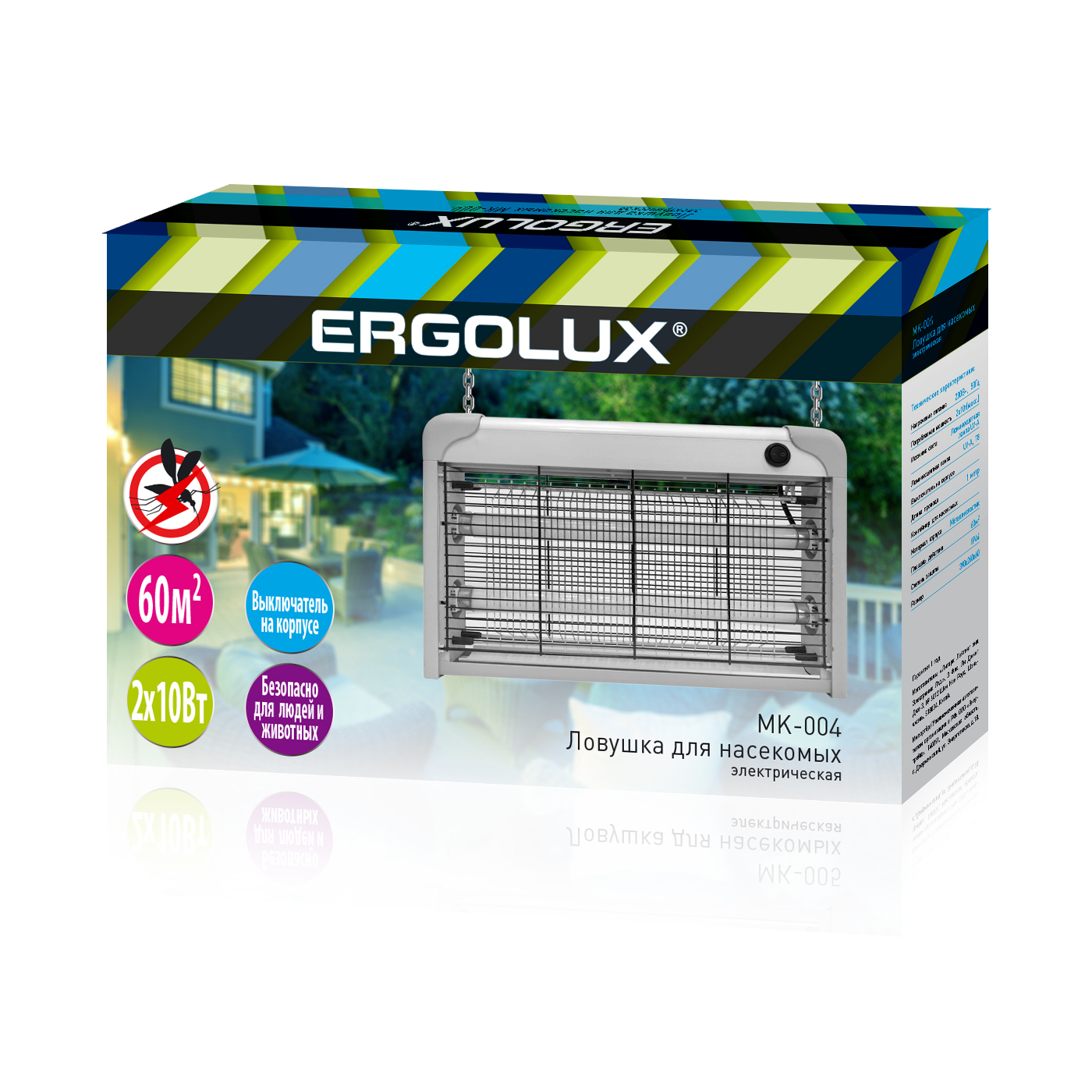 Ergolux Антимоскитный светильник MK-004 ( 2x10Вт, люм лампа)
