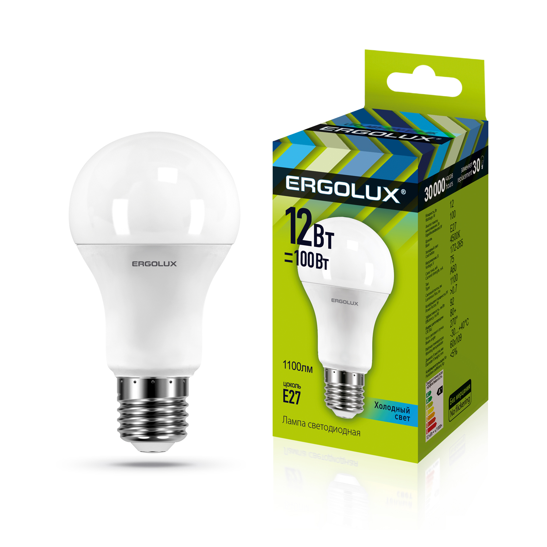Ergolux LED-A60-12W-E27-4K (Эл.лампа светодиодная ЛОН 12Вт E27 4500K 180-240В)
