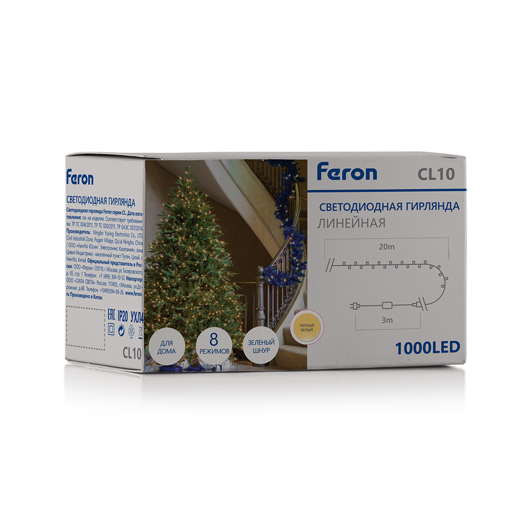 Светодиодная гирлянда Feron CL10 линейная 20м + 3м 230V 2700К, c питанием от сети, зеленый шнур