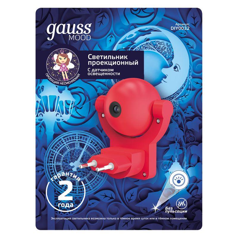 Светильник розеточный с фиксированной проекцией и датчиком освещ. 0.5Вт розо. 1/100 Gauss DIY0032