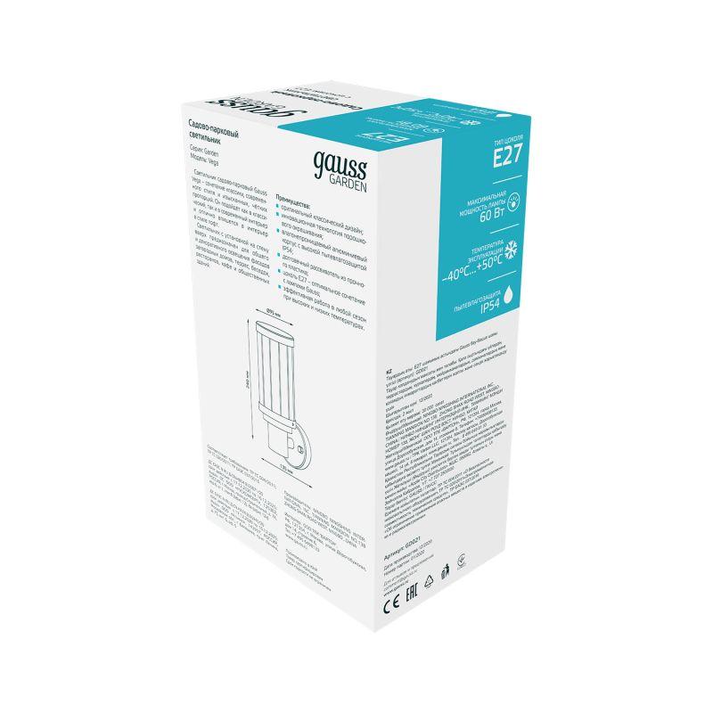 Светильник садово-парковый Vega на стену вверх 10.5х24х14.2см 170-240В/50Гц 1xE27 Max. 60Вт IP:54 1/24 Gauss GD021
