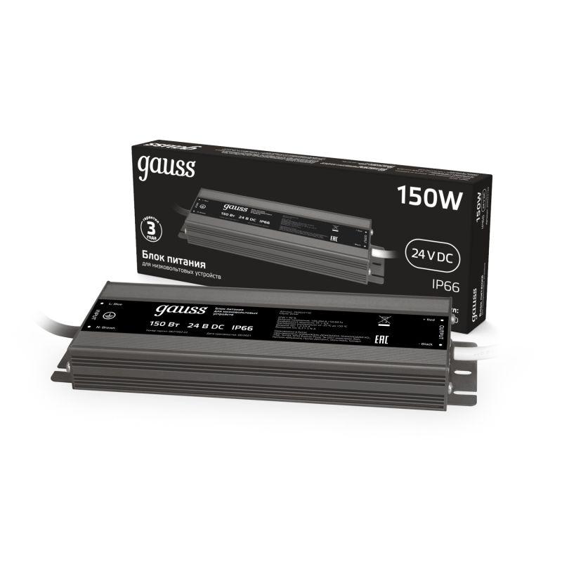 Блок питания (драйвер) для светодиодной ленты 150 Вт 24 В IP66 LED STRIP PS Gauss (202022150)