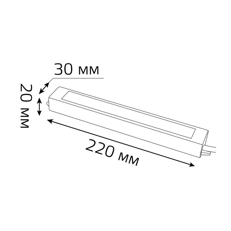 Блок питания (драйвер) для светодиодной ленты 50 Вт 24 В IP66 LED STRIP PS Gauss (202022050)