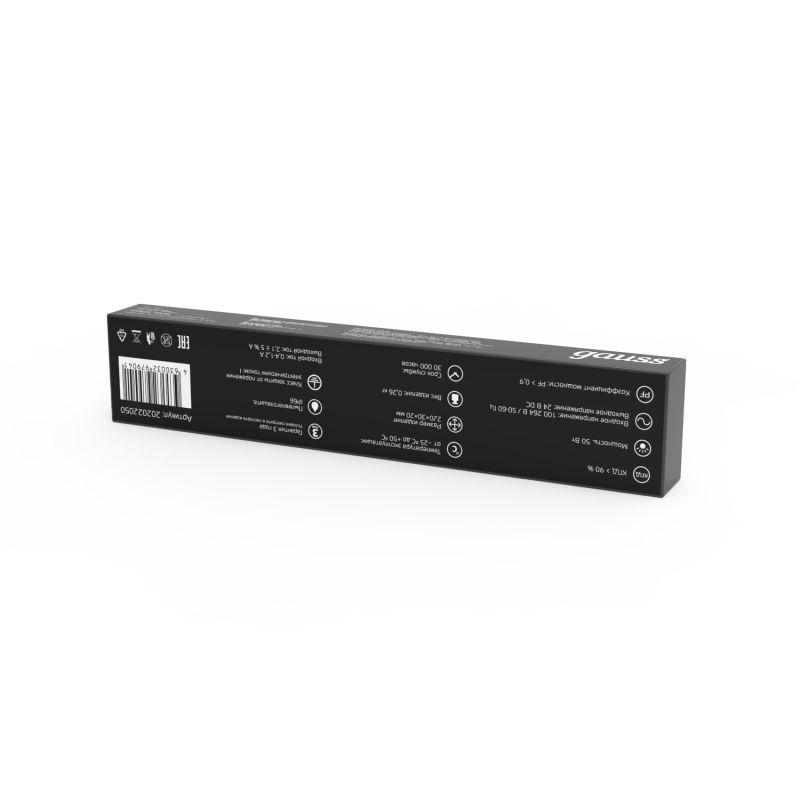 Блок питания (драйвер) для светодиодной ленты 50 Вт 24 В IP66 LED STRIP PS Gauss (202022050)