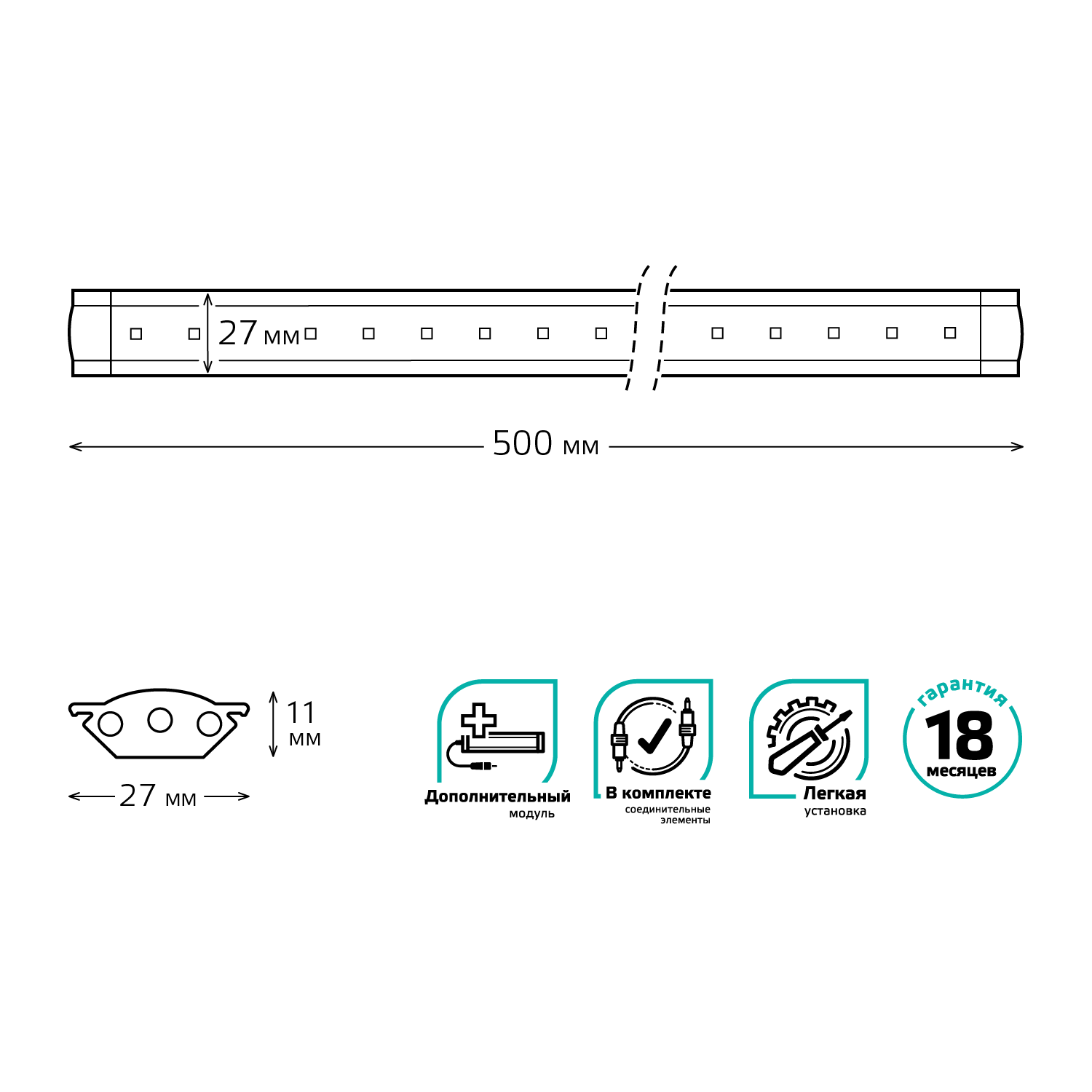 Светильник модульный 6 Вт 4000К модель G дополнительный модуль Modul Gauss (9023533206)