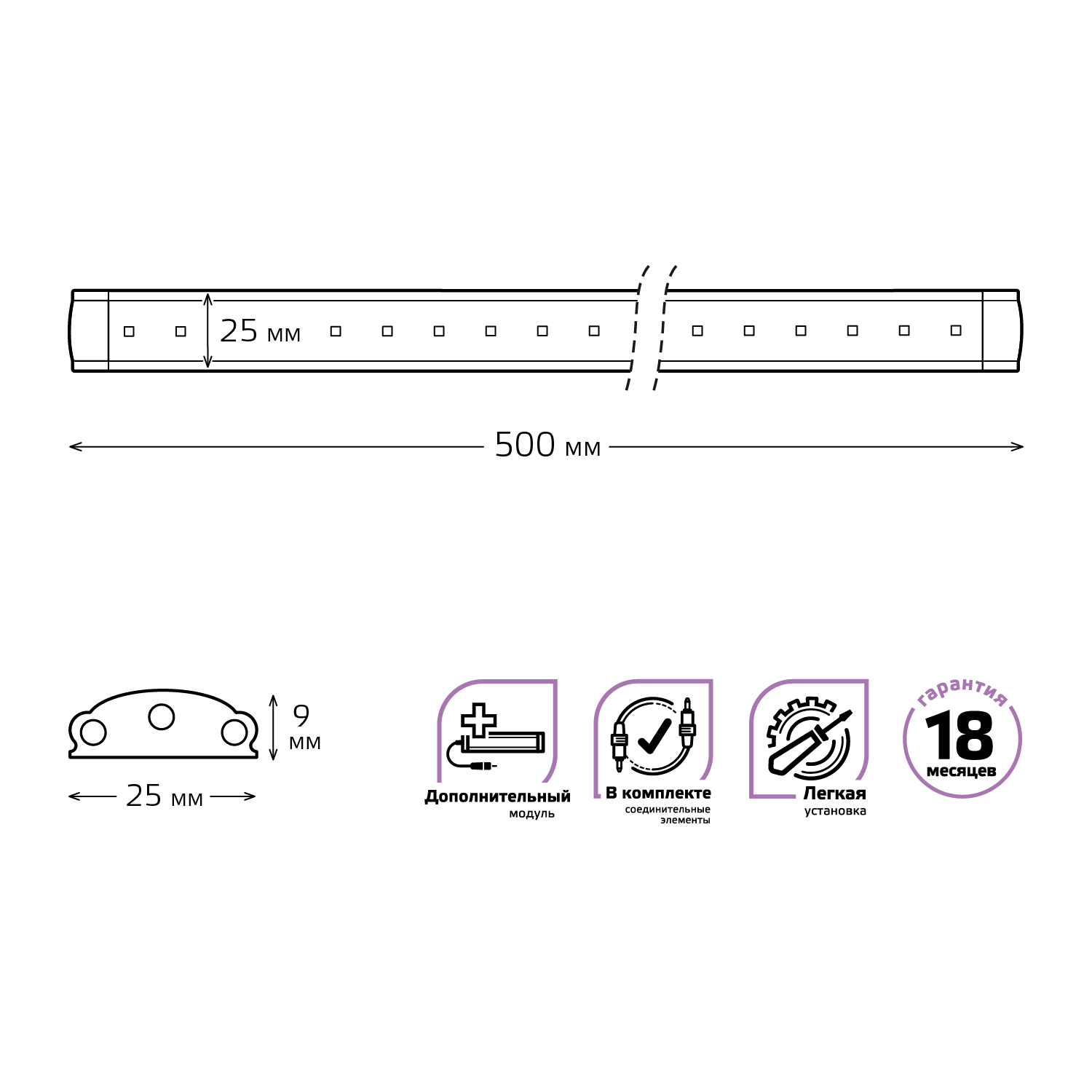 Светильник модульный 6 Вт 4000К модель F дополнительный модуль Modul Gauss (9022533206)