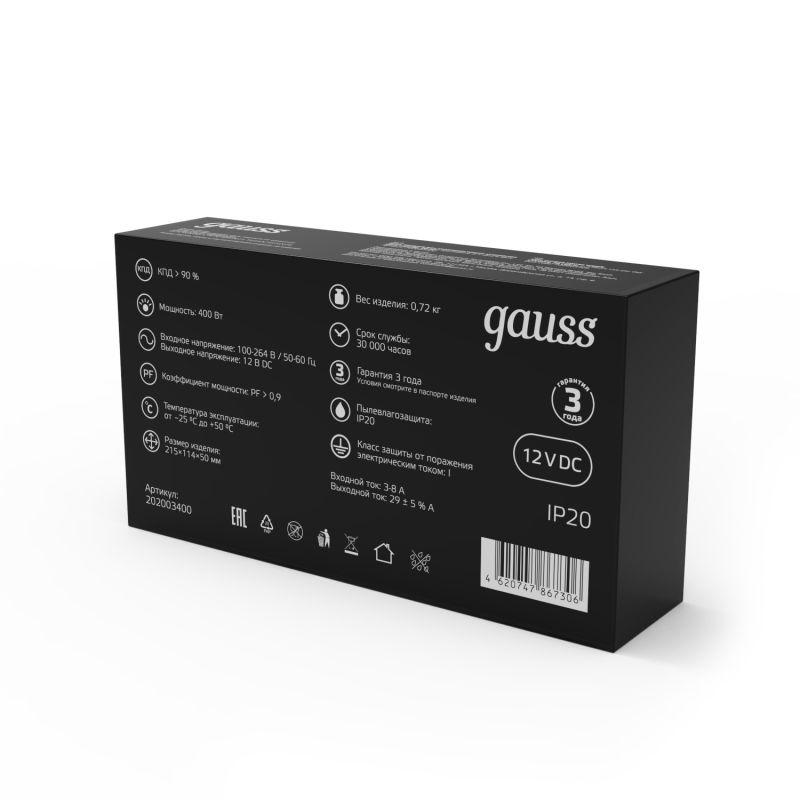 Блок питания LED STRIP PS 400вт 12в (202003400)