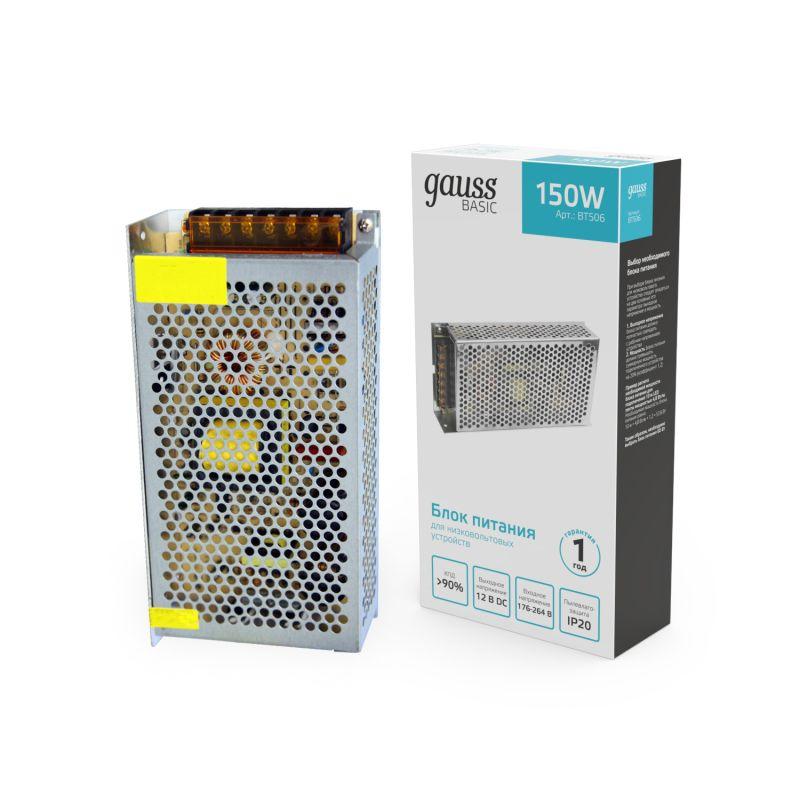 Блок питания (драйвер) для светодиодной ленты LED 12 В 150 Вт IP20 Basic Gauss