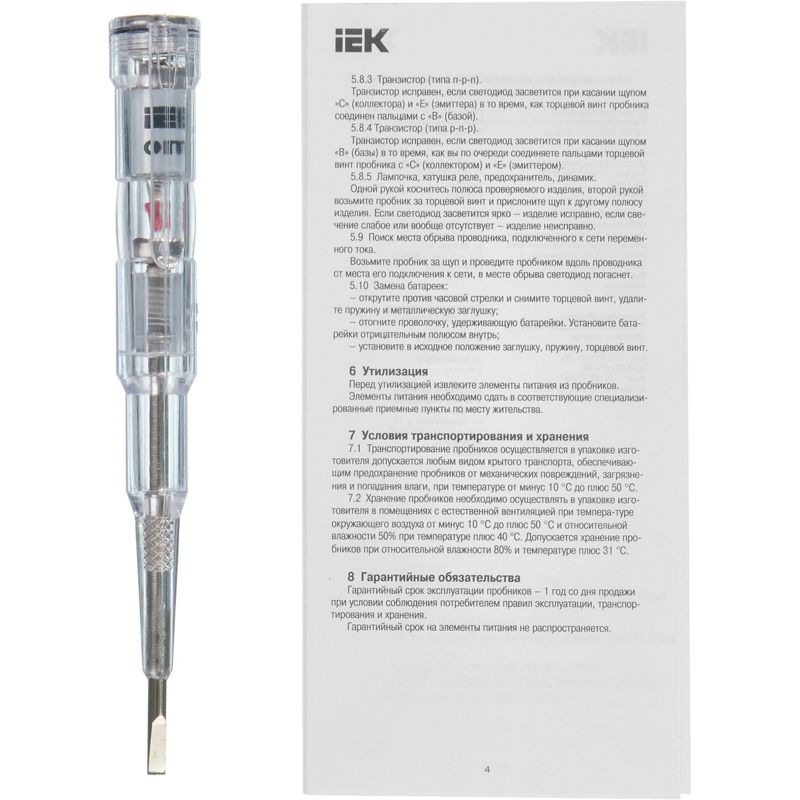 Отвертка-пробник ОП-1 IEK