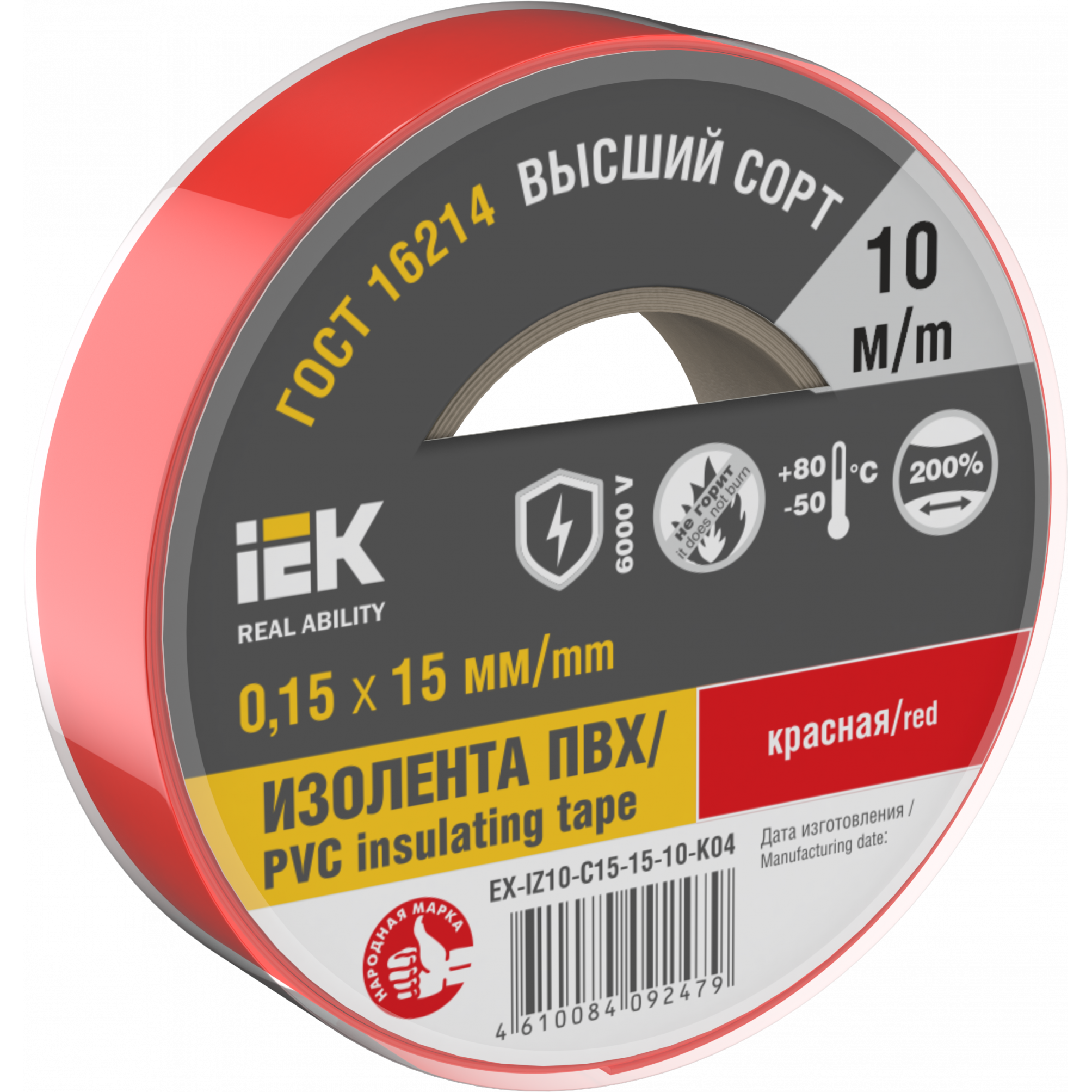 Изолента 0,15х15мм красная 10м IEK