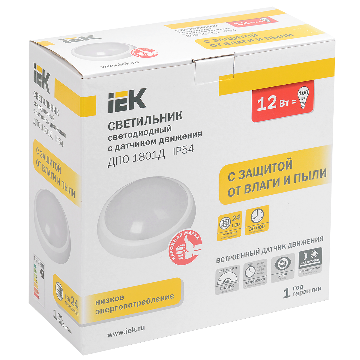 Светильник ДПО 1801Д белый круг пластик LED 12x1Вт IP54 с ДД
