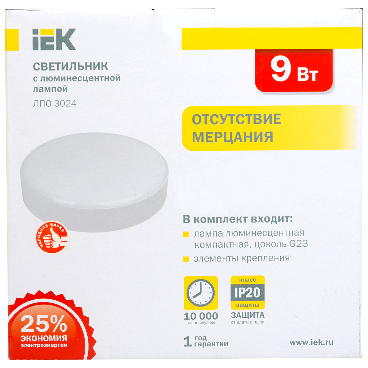Светильник ЛПО3024 1х9Вт 230В G23 IP20 IEK