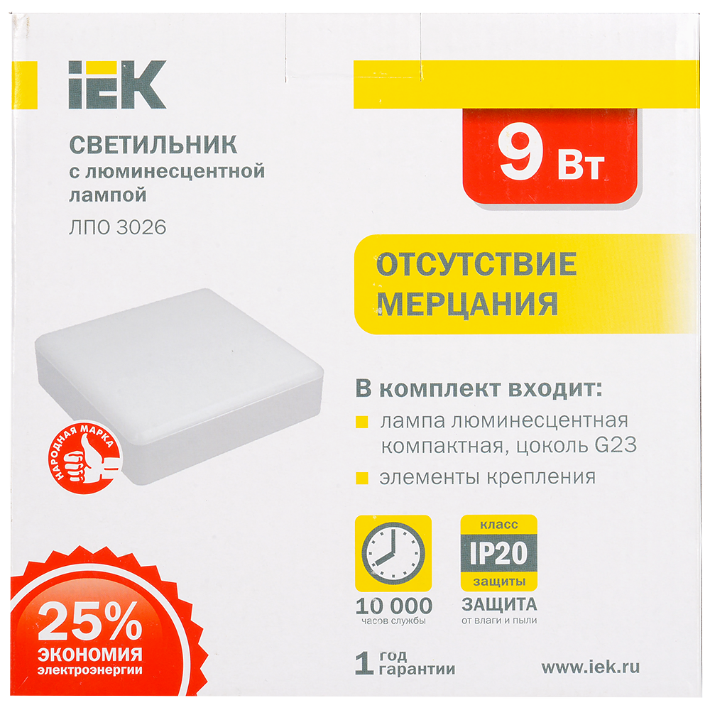 Светильник ЛПО3026 1х9Вт 230Вт G23 IP20 IEK