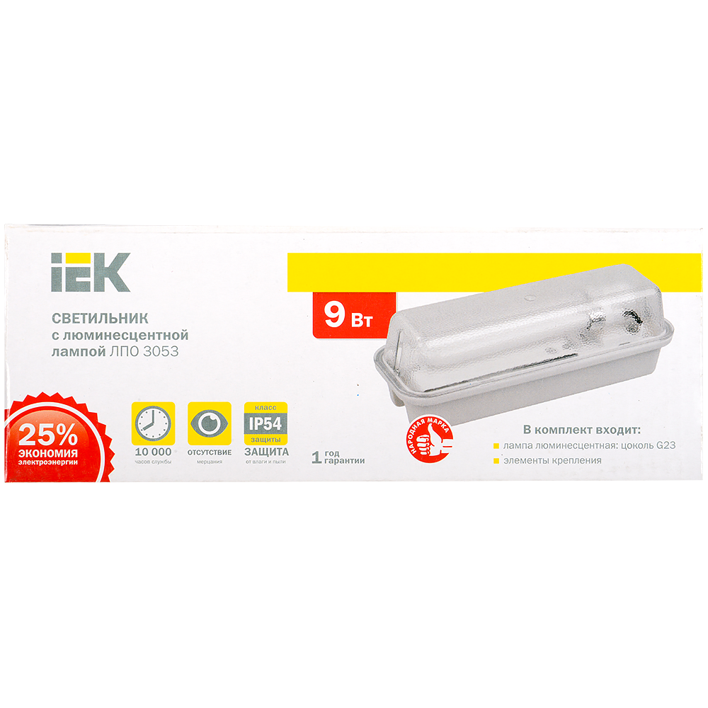 Светильник ЛПО3053 1х9Вт 230В G23 IP54 IEK