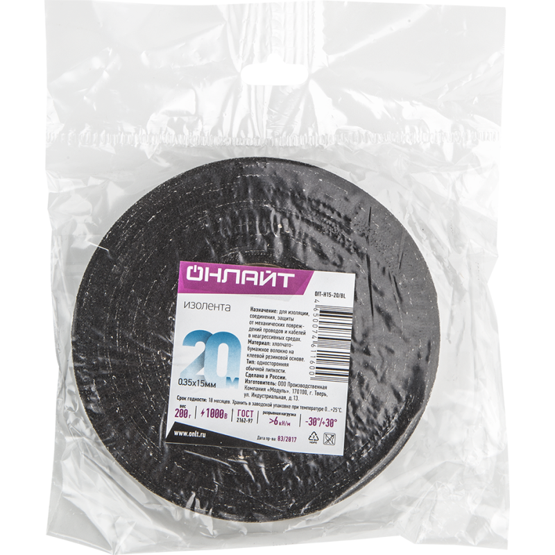 Изолента ХБ 15мм (рул.20м) OIT-H15-20/BL 200г ОНЛАЙТ 61160