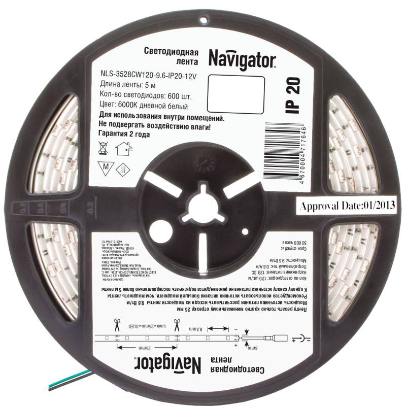 Лента светодиодная 71 764 NLS-3528CW120-9.6-IP20-12V R5 9.6Вт/м (уп.5м) Navigator 71764