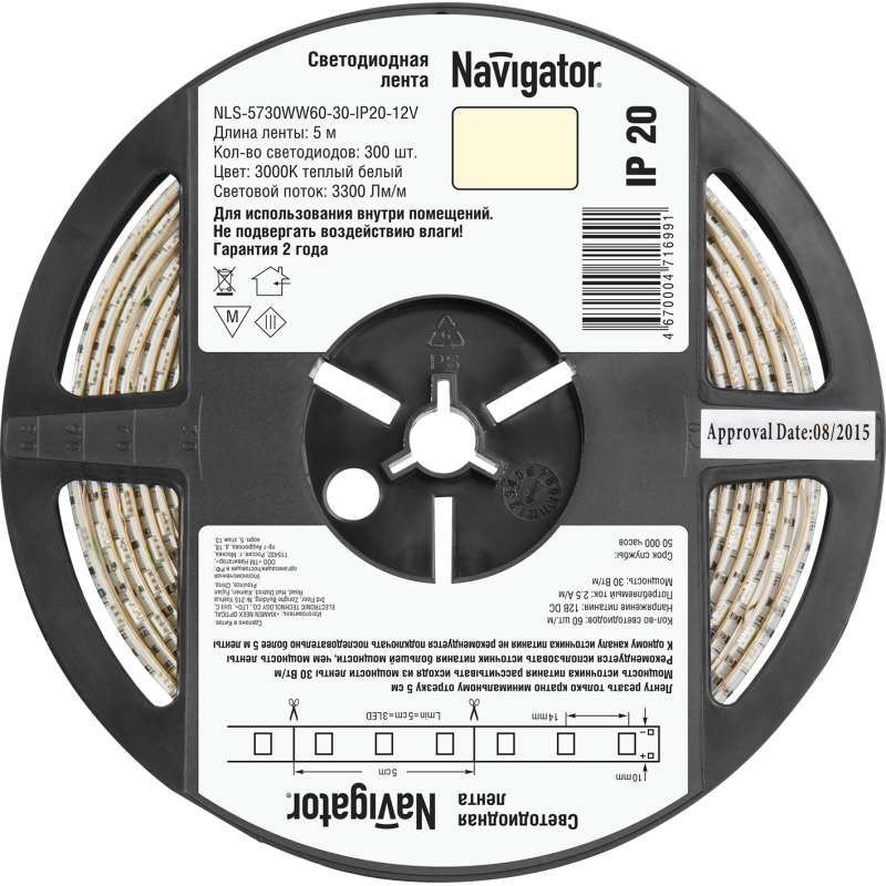 Лента светодиодная 71 699 NLS-5730WW60-30-IP20-12V 30Вт/м (уп.5м) Navigator 71699