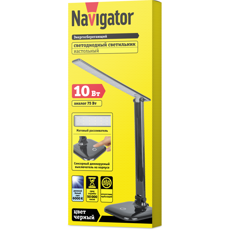 Светильник 94 682 NDF-D015-10W-6K-BL-LED на основании черн. Navigator 94682