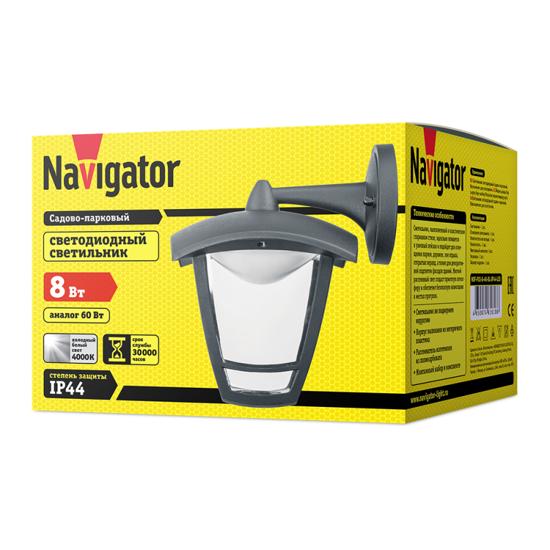 Светильник 61 618 NOF-P02-8-4K-BL-IP44-LED Navigator 61618