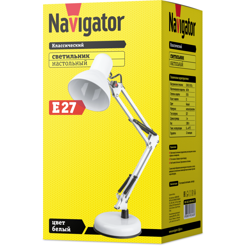 Светильник 61 643 NDF-D023-60W-WH-E27 на основании бел. Navigator 61643