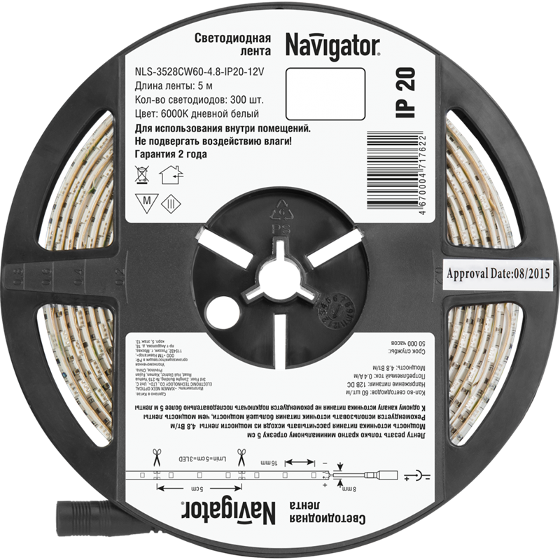 Лента светодиодная LEDx60/м 5м 14.4Вт/м 12В IP65 дневной (71769 NLS-5050)