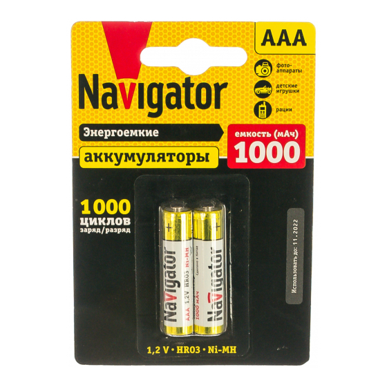 Аккумулятор NHR-1000-HR03-BP2 (94462)
