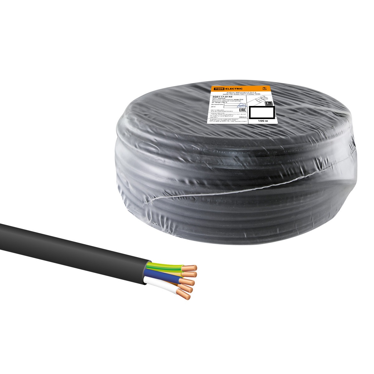 Силовой кабель ВВГнг(А)-LS 5х1,5 ок(N, PE)-0,66 ГОСТ
