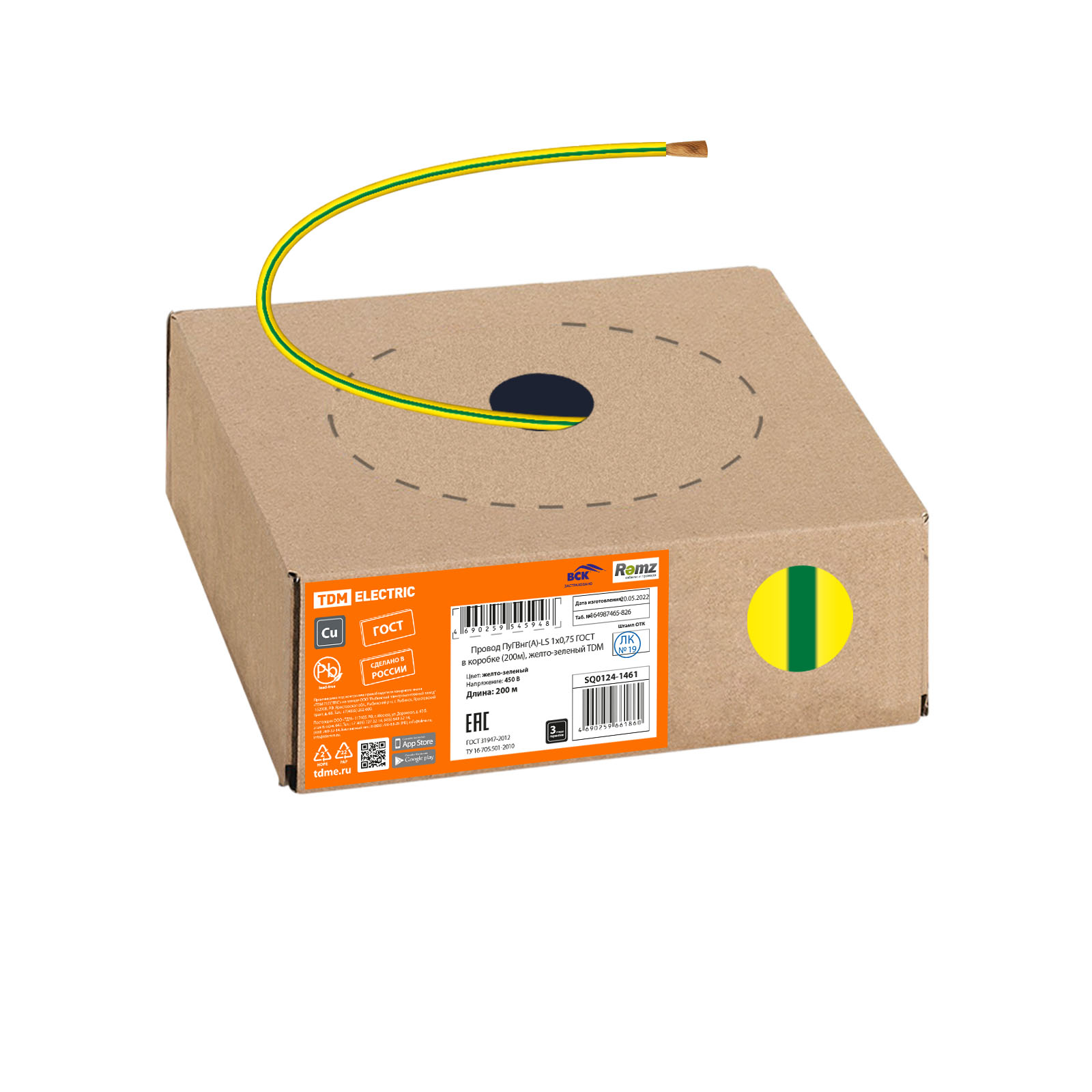 Провод ПуГВнг(А)-LS 1х0,75 ГОСТ в коробке, желто-зеленый TDM SQ0124-1461