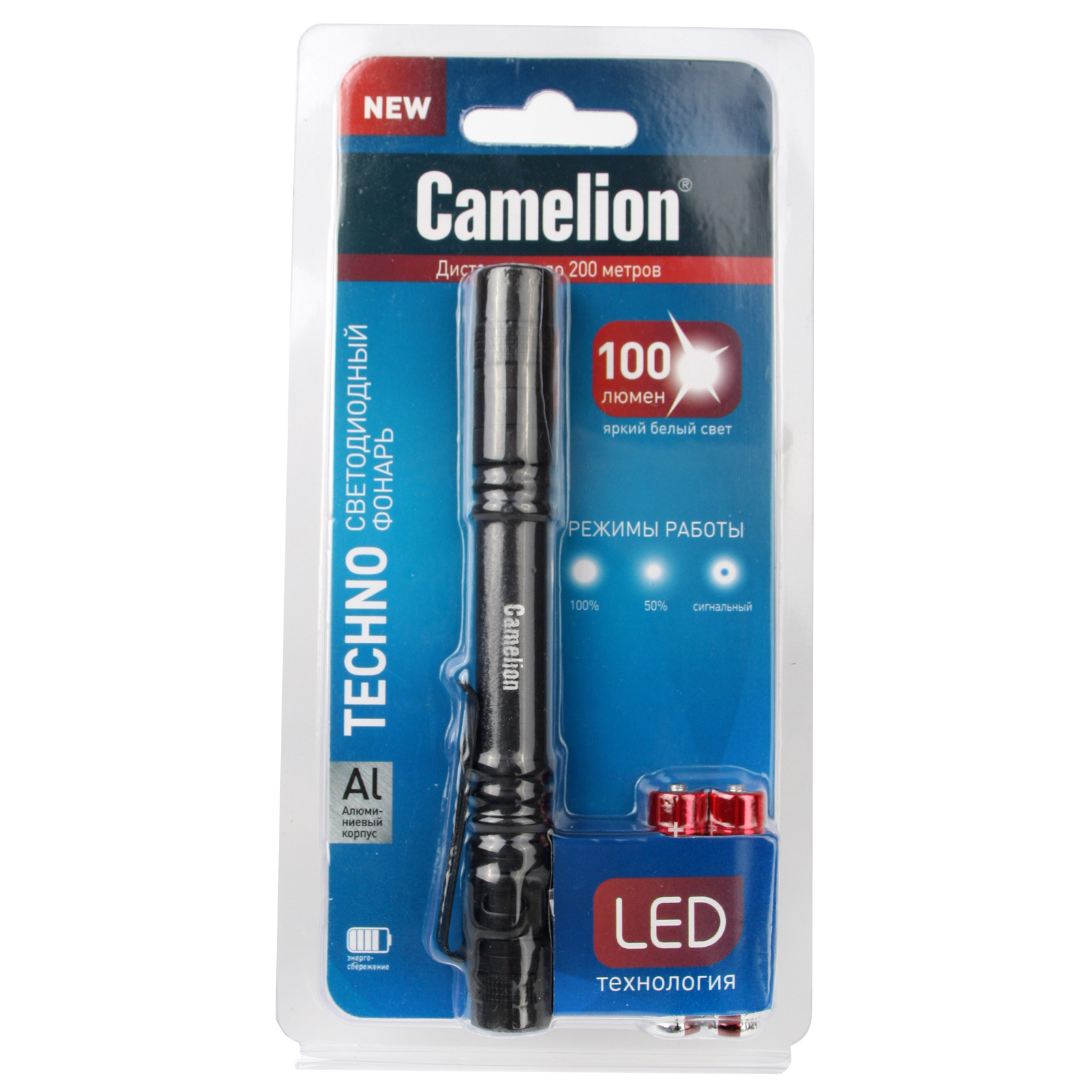 Camelion LED51517 (фонарь, черн., LED XPE, 3 реж 2XLR03 в компл., алюм., откр. блистер)