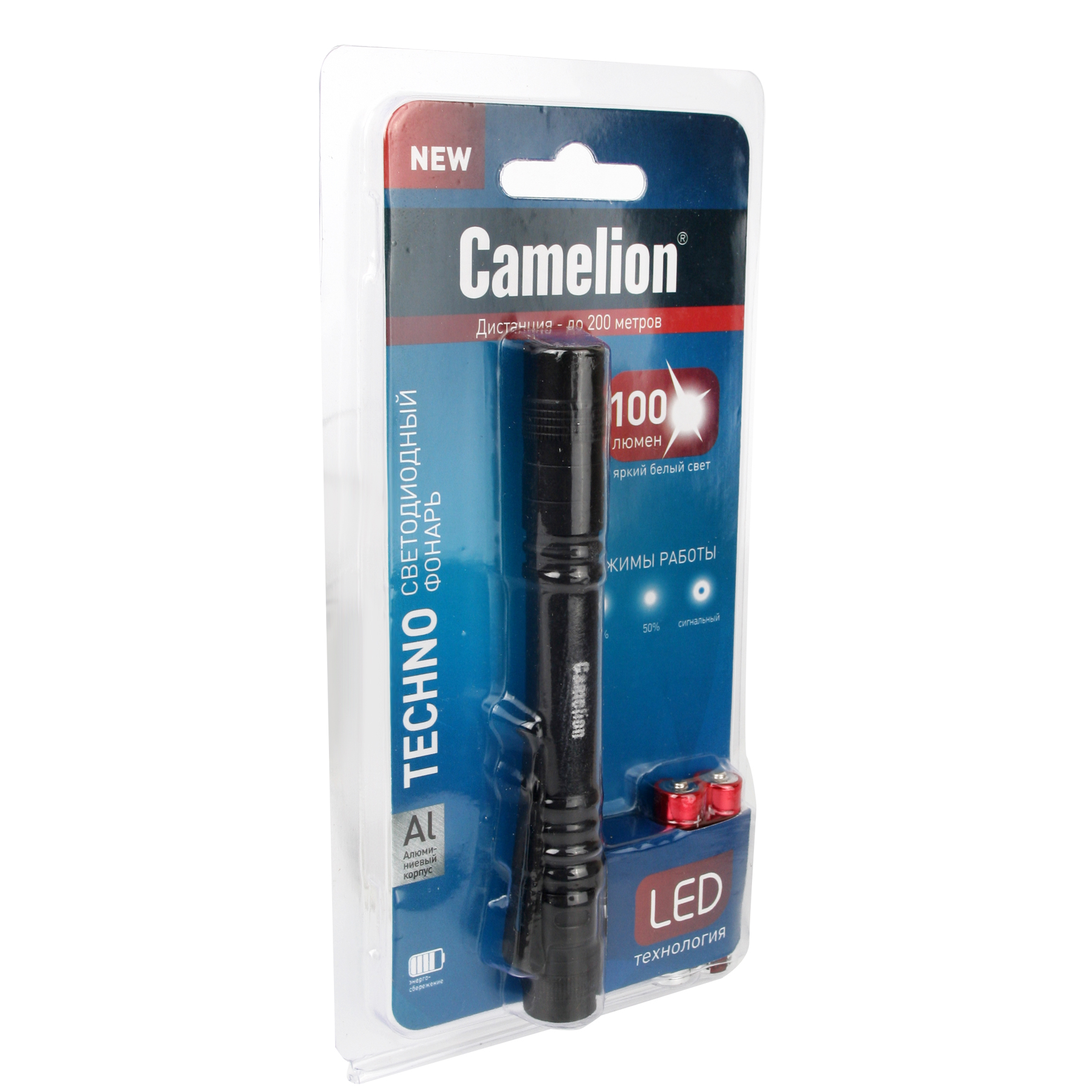 Camelion LED51517 (фонарь, черн., LED XPE, 3 реж 2XLR03 в компл., алюм., откр. блистер)