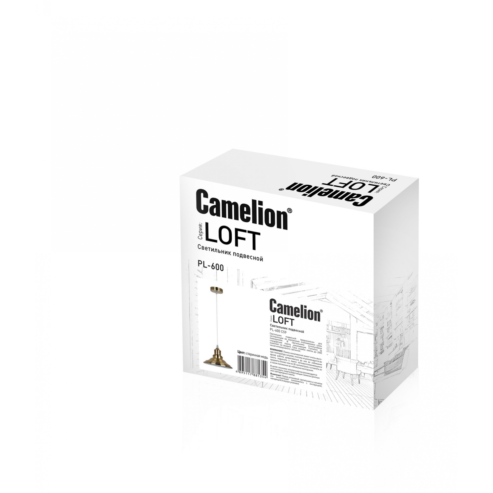 Camelion PL-600 C69 белый + стар медь (Светильник подвесной LOFT, 1х E27, 40Вт, 230В, металл)