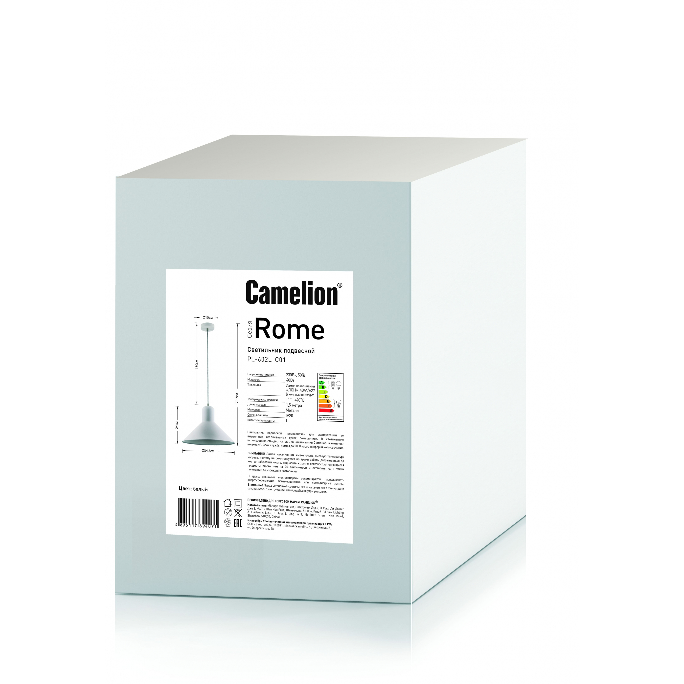 Camelion PL-602L C01 белый (Светильник подвесной Rome, 1х E27, 40Вт, 230