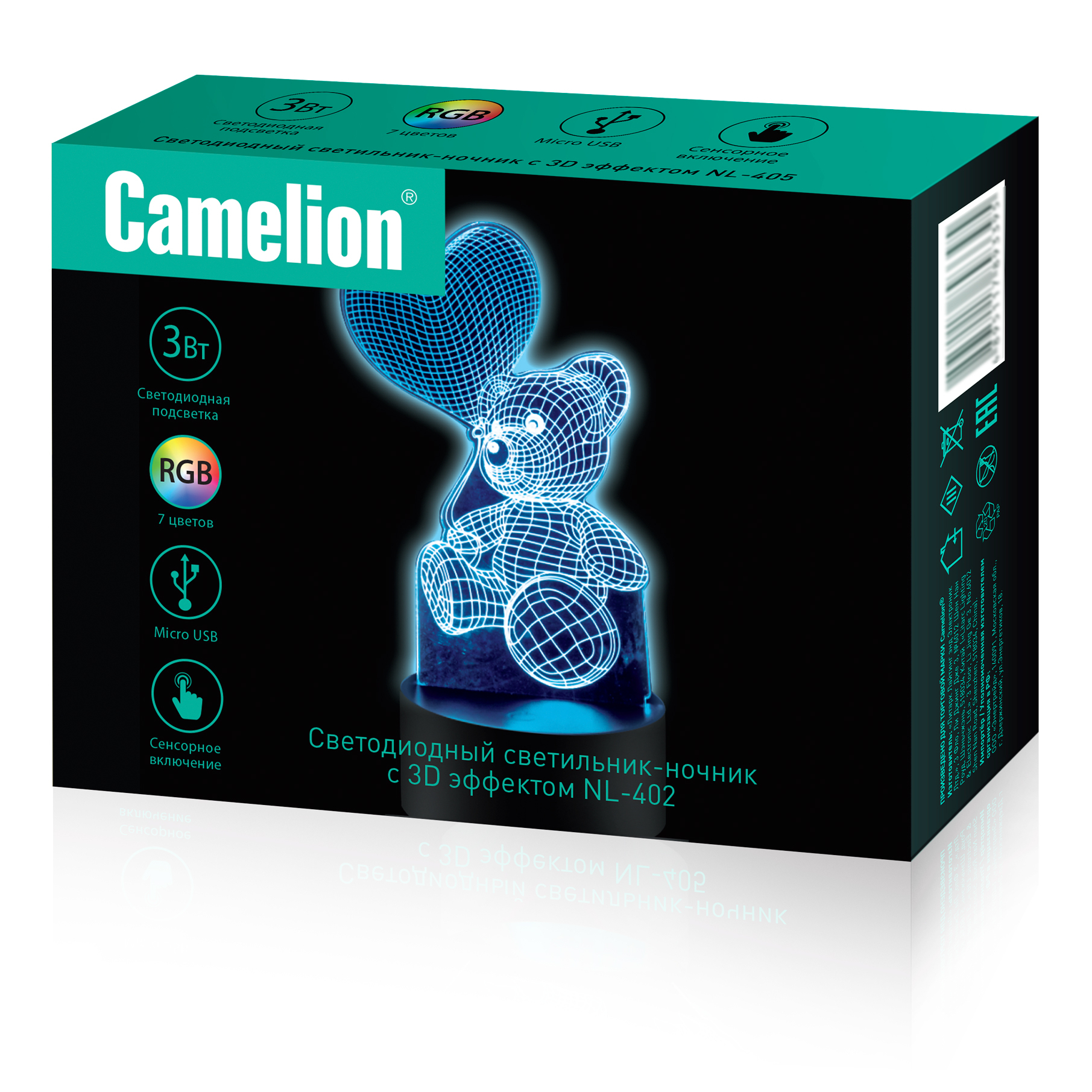 Camelion NL-402 (Led наст. свет-к, 3Вт, RGB, USB)
