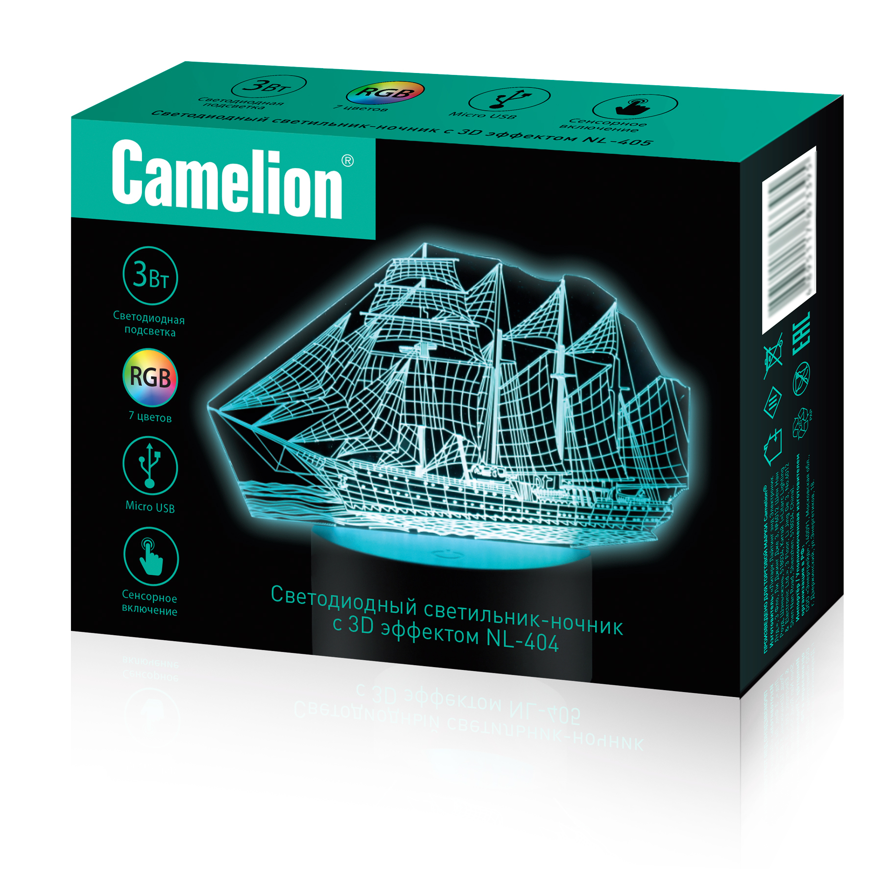 Camelion NL-404 (Led наст. свет-к, 3Вт, RGB, USB)