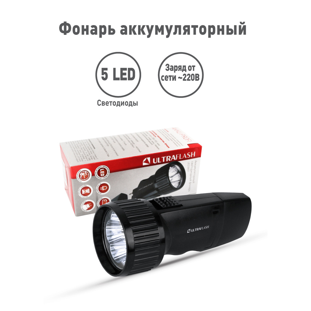 Ultraflash LED3859 (фонарь аккум.220В, черный, 5 LED, SLA, пластик, коробка)
