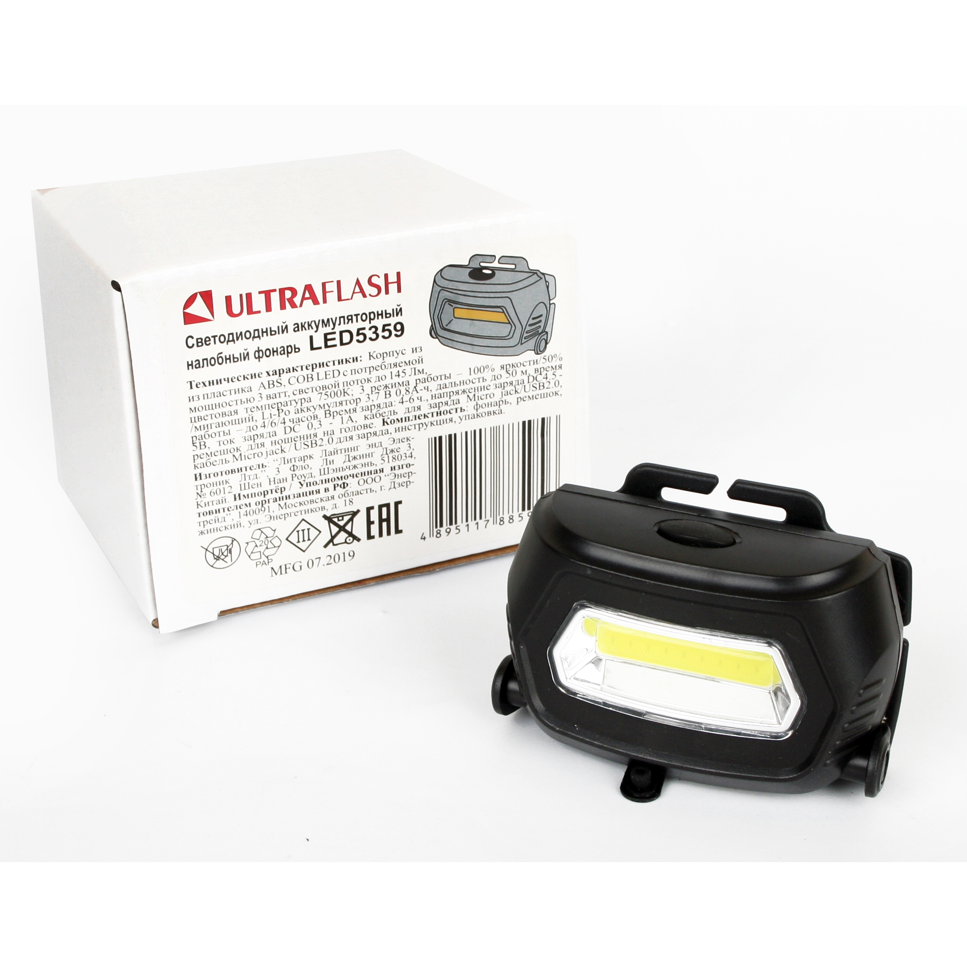 Ultraflash LED5359 (фонарь налобн.аккум 5В черный COB 3 Ватт, 3 реж.,пласт.,бокс)