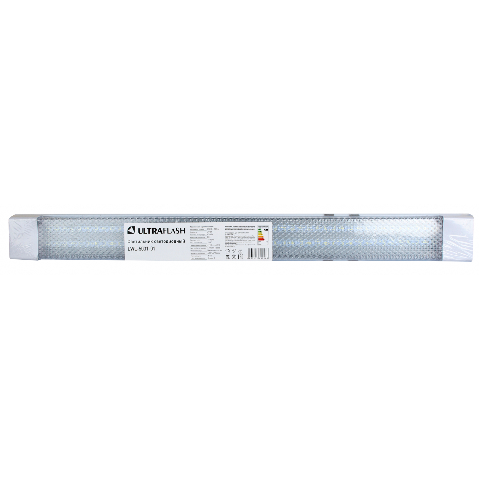 Ultraflash LWL-5031-01 (Led св-к, 20 Вт, 6500К)