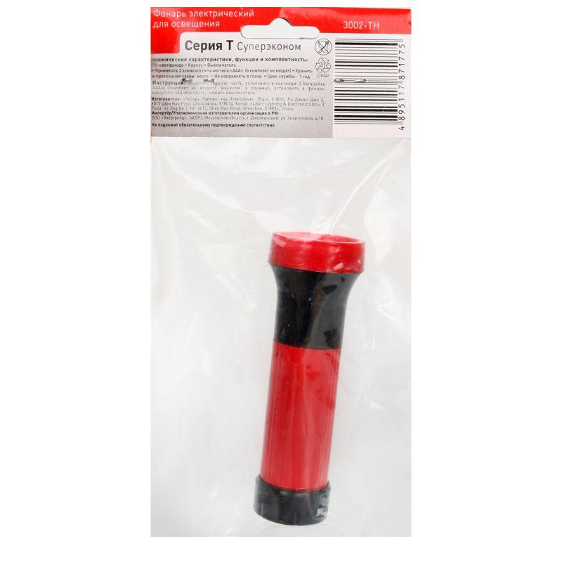Фонарь 3002-ТН (3LED 1 режим 3XR03; блист-пакет; красн.) Ultraflash 11783