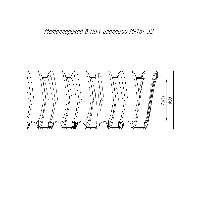 Металлорукав в ПВХ оболочке МРПИ-НГ-32 (25м/уп) Строитель (09323)